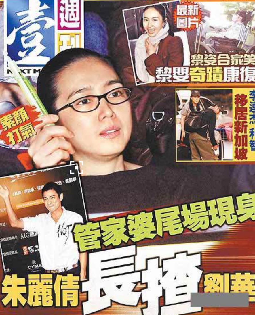 朱丽倩刘德华生了几个孩子,朱丽倩为刘德华生了几个孩子