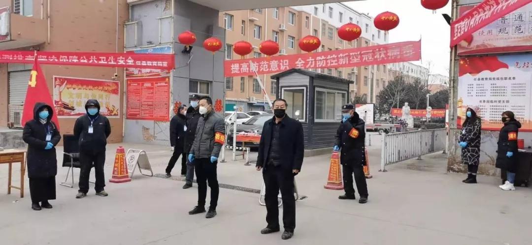 致敬坚守防疫一线的守门人,坚守岗位做表率抗击疫情当先锋