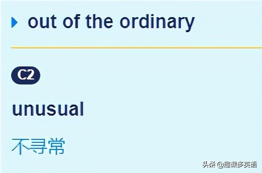老外说Yourespecial是夸你特别？那你可太傻了