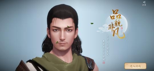 天龙八部端游情怀,天龙八部荣耀版情怀