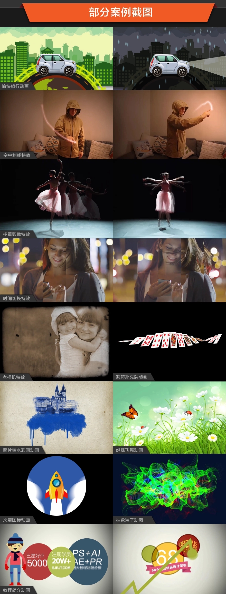 ae入门教学视频免费,ae入门教程文字动画实例