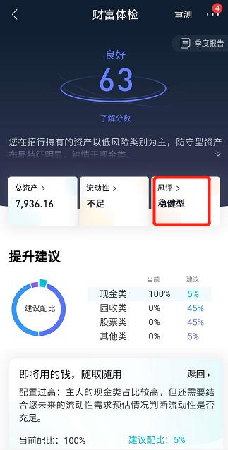 有赚钱的生意实在没有资金怎么办,个人怎样理财才能实现财务自由
