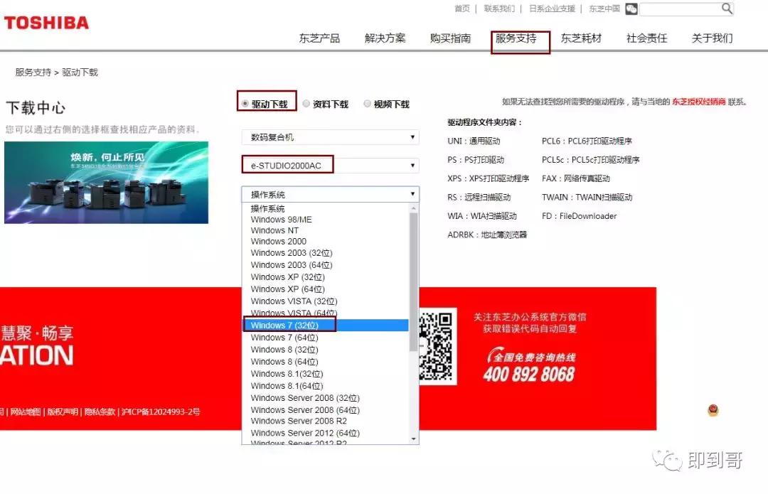 电脑怎么连接网络打印机操作步骤,电脑连接网络打印机操作步骤
