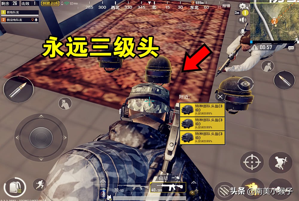 刺激战场吃鸡小技巧全解,刺激战场吃鸡日常操作技巧