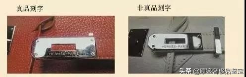 爱马仕kellytogo鉴别真假,爱马仕鉴定讲解