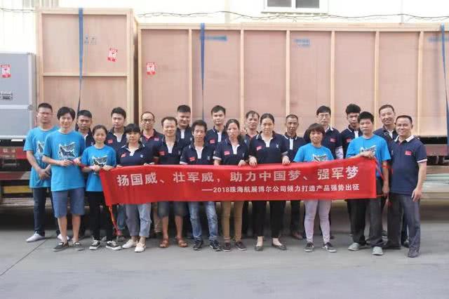 珠海航展中心歼20表演,珠海航展歼10模型