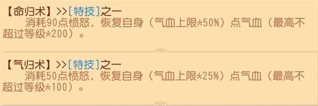 2021梦幻西游群雄逐鹿精锐总决赛,梦幻西游三维版巅峰赛