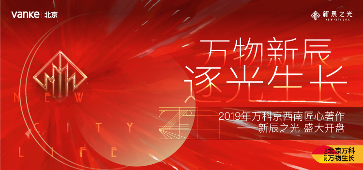 娑垮窞鏂拌景涔嬪厜鎴垮瓙鍊煎緱涔板悧,涓囩鏂拌景涔嬪厜娑垮窞杩涘睍