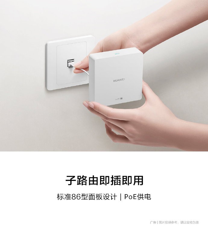 华为路由器wi-fi6,华为h6全屋wifi路由器使用