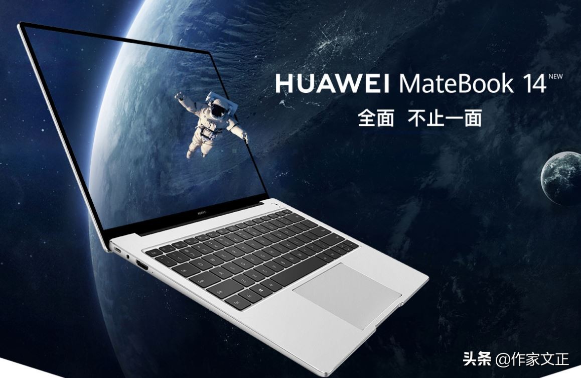 华为笔记本matebookd142022款,华为matebook2020款与2021款区别