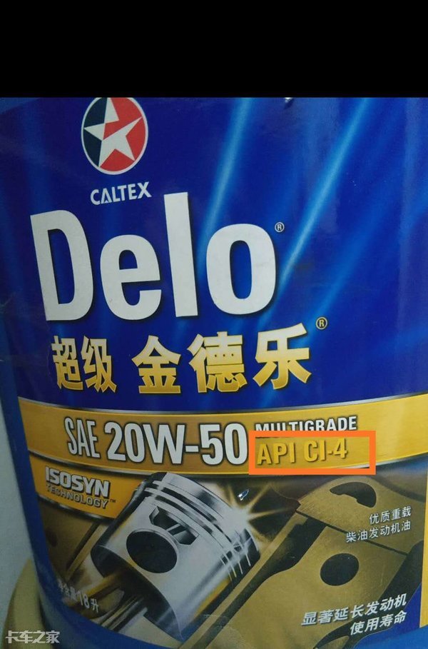 一分钟看懂机油的秘密,教你看懂机油