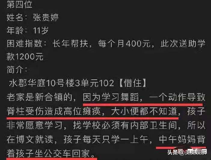 刘浩存父母致瘫女孩判决,刘浩存父母违法了吗