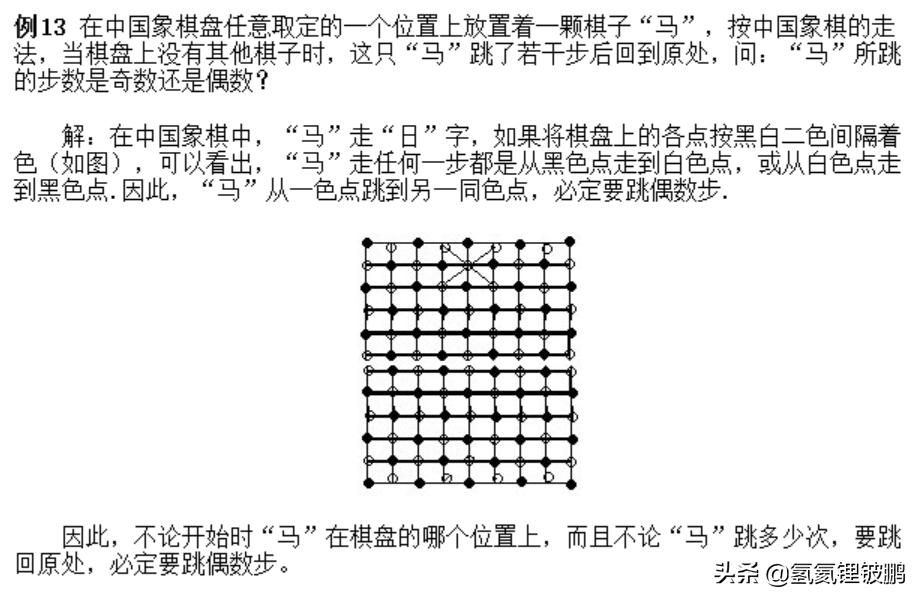 奇数和偶数奥数题五年级下,奇数与偶数之和的奇偶性的题目