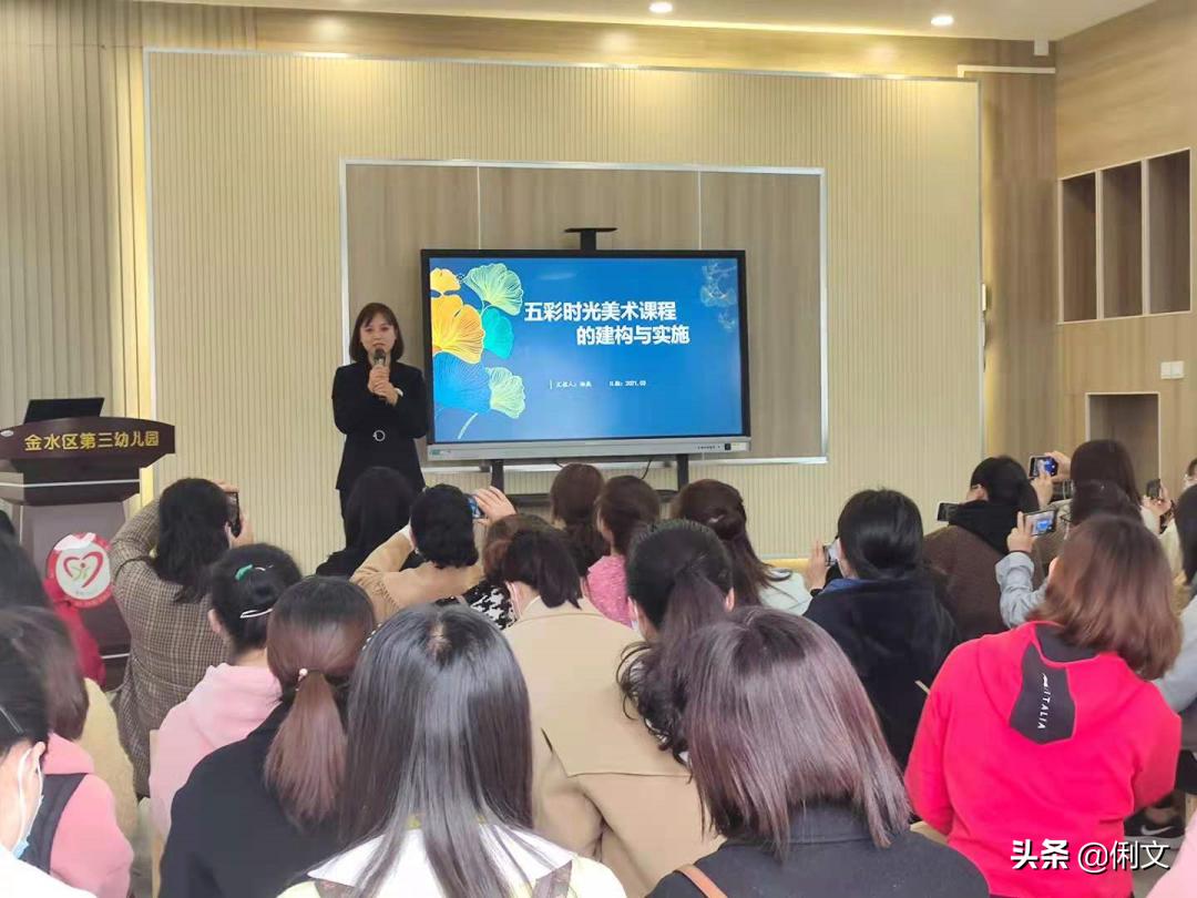 品名园、办高质量的教育——河南省名园园本课程建设交流活动