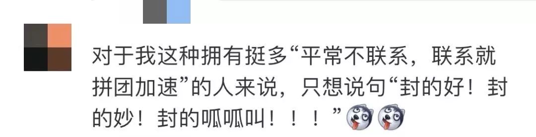 微信拼团砍价怎么回事,微信封杀拼团砍价链接