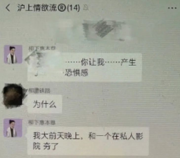 霍尊人设崩塌，女友再爆聊天记录，尺度惊人
