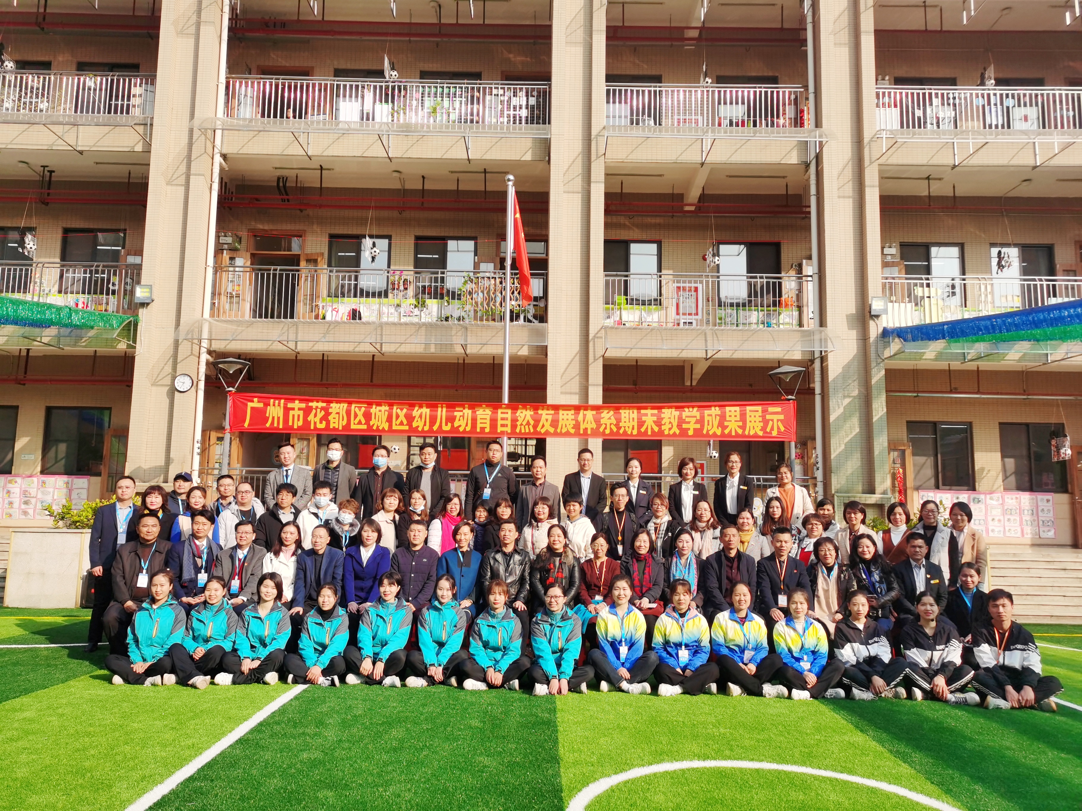 雏鹰计划少儿智能运动馆,中国儿童生长发育行动