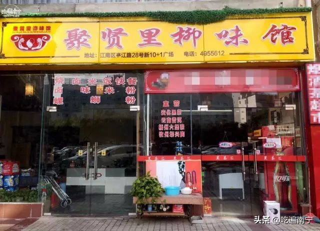 南宁田螺鸭脚煲小店推荐,南宁玉洞田螺鸭脚煲推荐