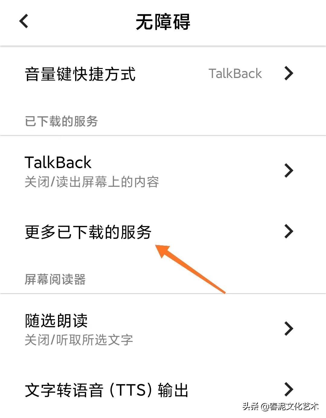 纹绣师拍照用什么软件,纹绣教程app怎么做