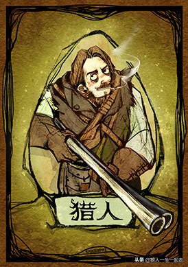 狼人杀游戏规则简单介绍,狼人杀身份牌大全图片