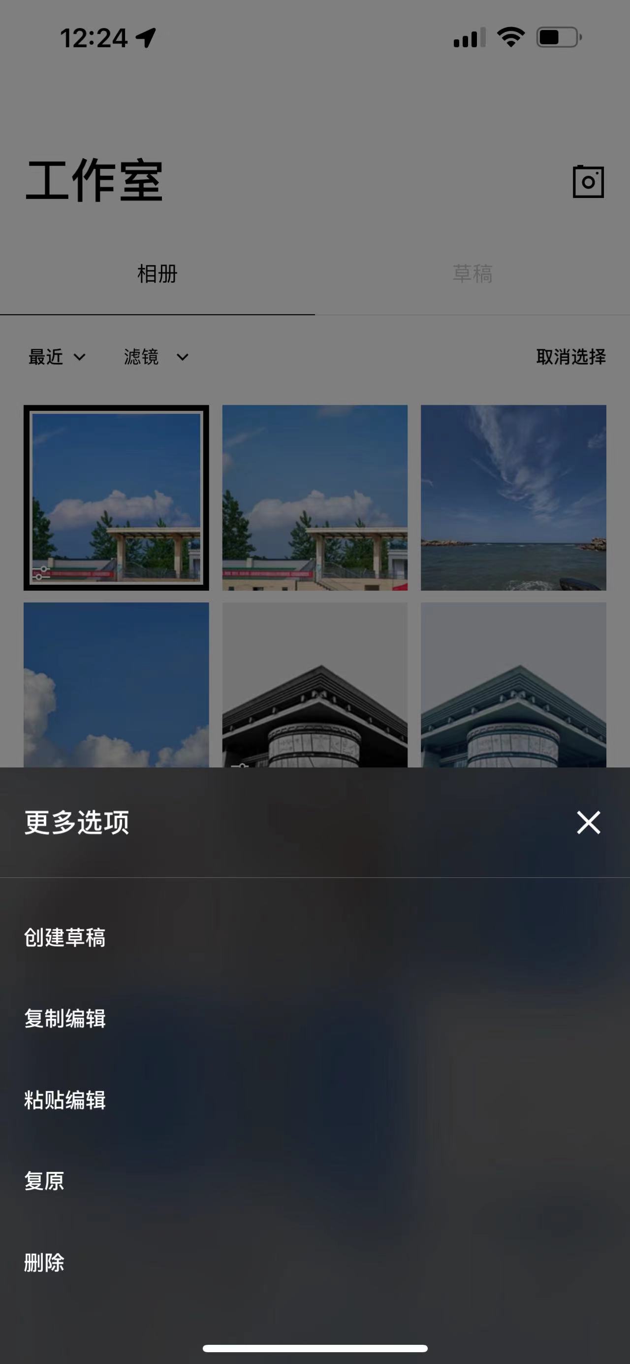 十大专业拍照修图最强app,拍照app拯救废片