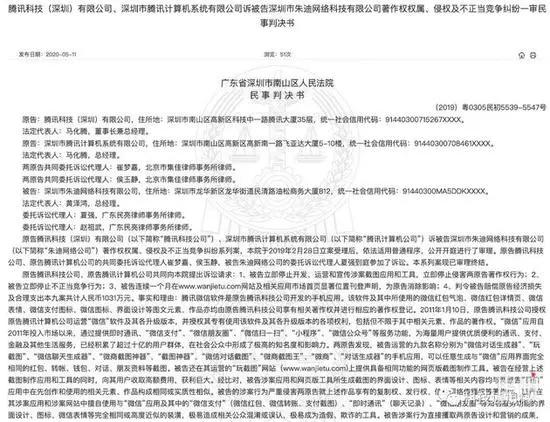 微信红包恶搞代码生成器,微信红包图片生成器免费