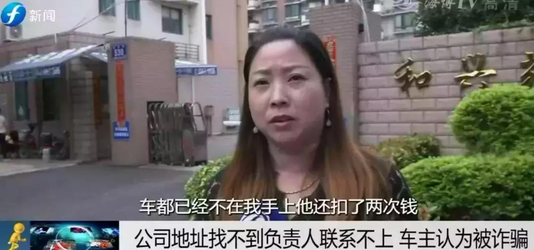 福州以租代购,以租代购车主如何处理