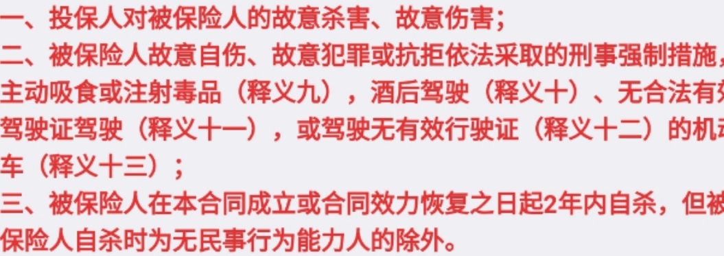 2019定期寿险推荐,2021定期寿险产品排行