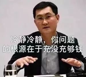 QQ可注销了：注销一串数字=删除整个青春