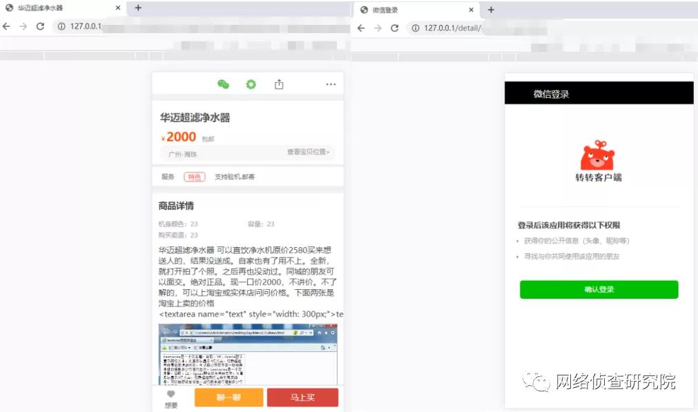 怎么防止钓鱼网站骗局,钓鱼网站有木马吗
