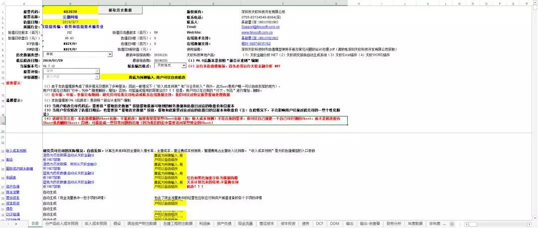 2年时间，4家券商，一名非清北复交实习生的反思与感悟