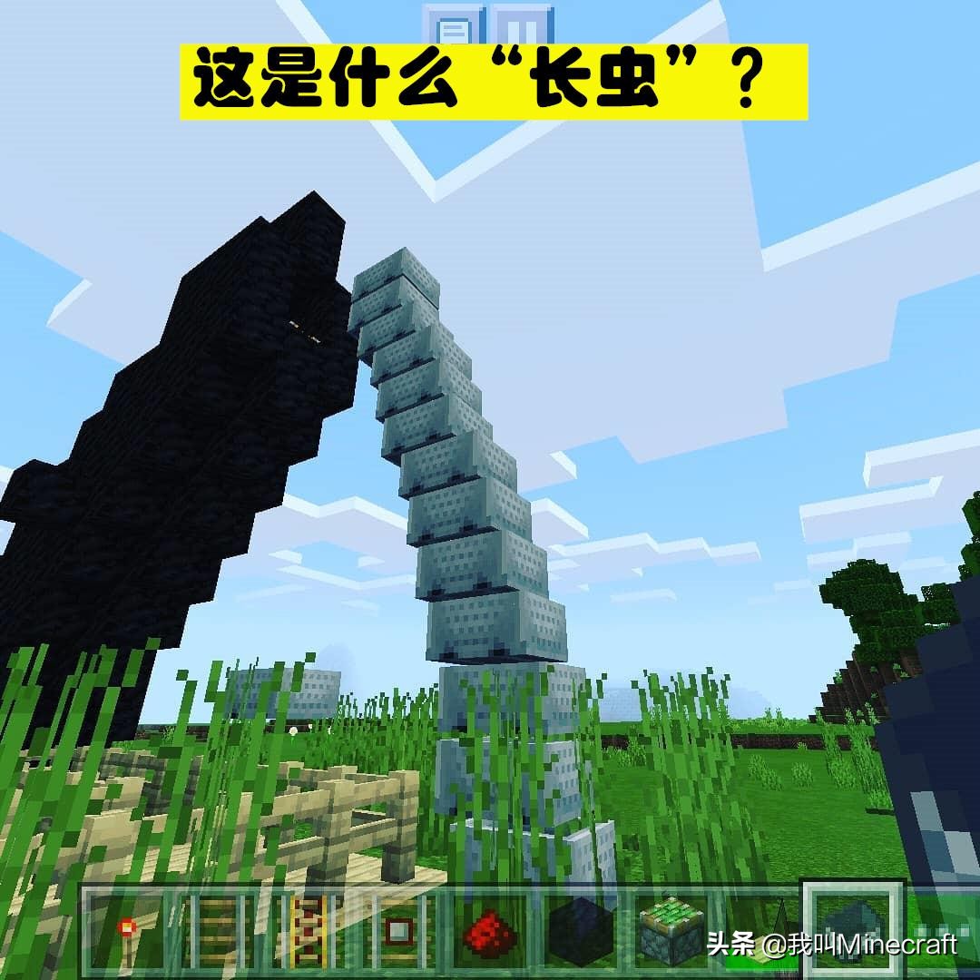 我的世界mc让人惊讶的瞬间,我的世界令mc玩家笑疯的失误瞬间