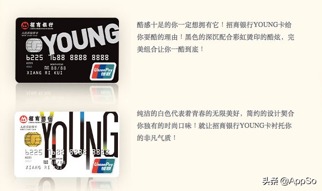 第1次办银行卡办什么的好,办信用卡有什么好处