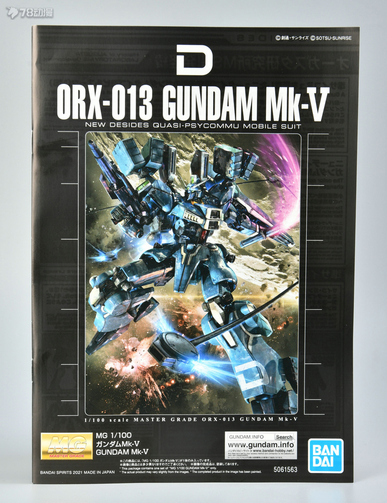 万代mgrx-78高达试作机,万代mg高达rx-78-2ver3.0