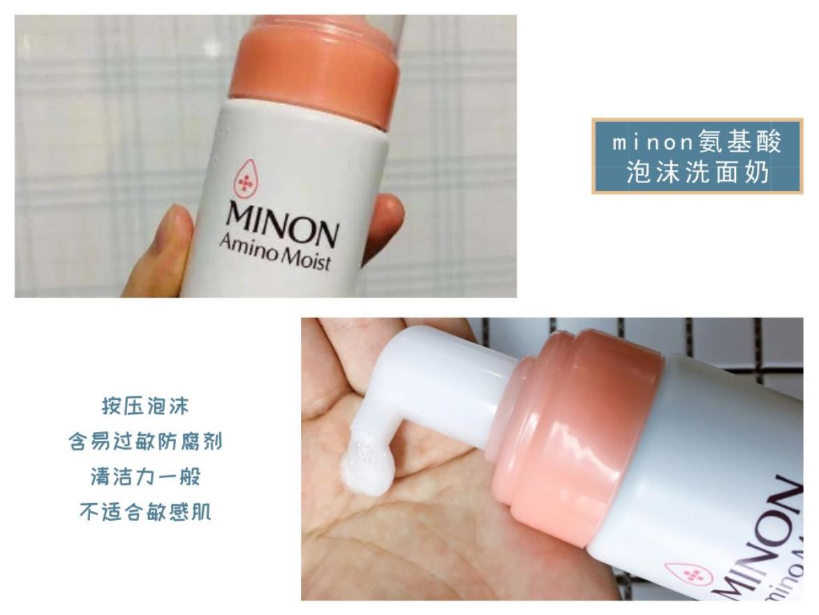 十元以内氨基酸洗面奶推荐,氨基酸洗面奶性价比最高的5款