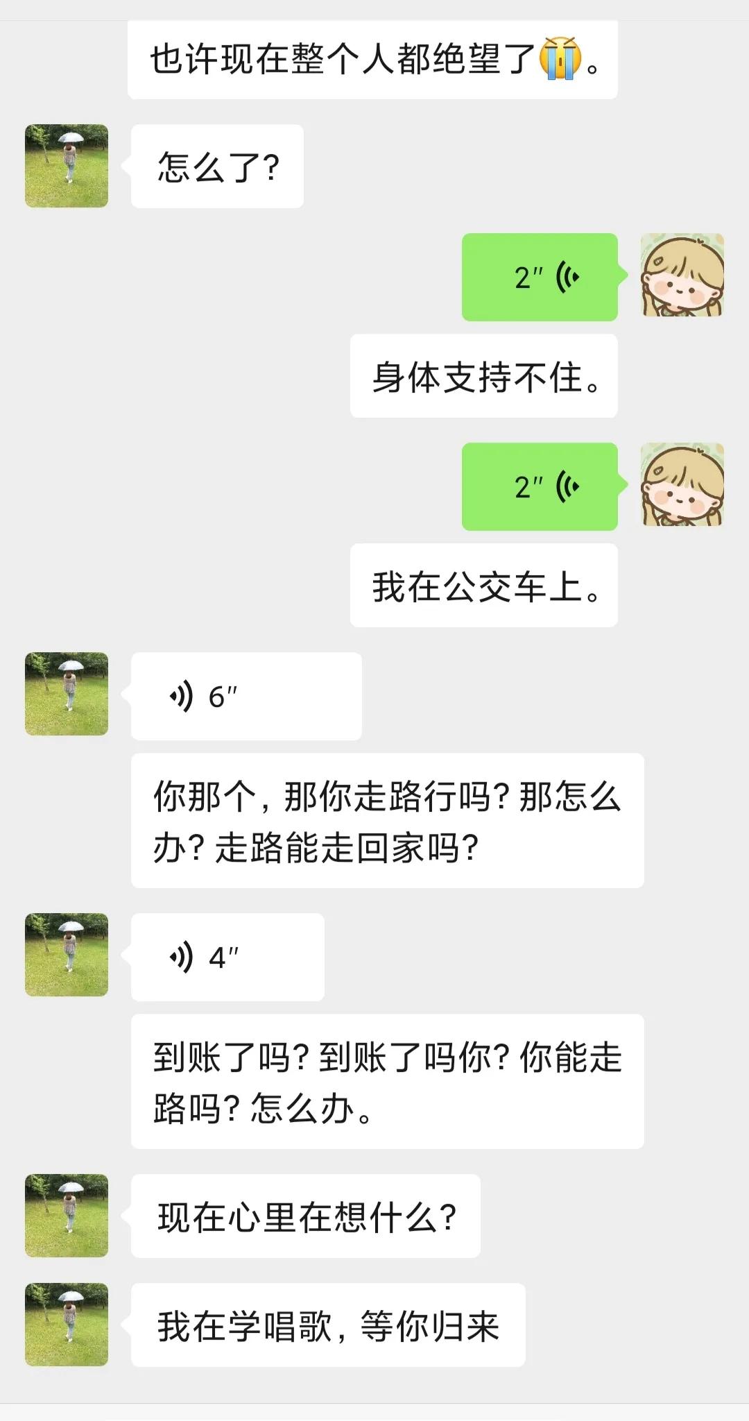 抑郁者的灵魂真面目，打造共属于我们的摇篮，等你归来，渡你回家