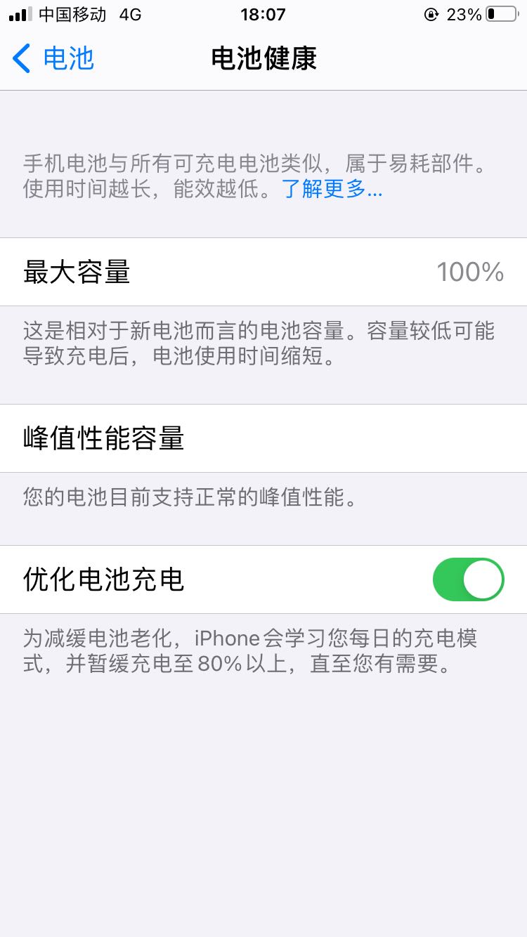 如何检测自己买的苹果二手机,如何鉴别苹果手机是不是二手机