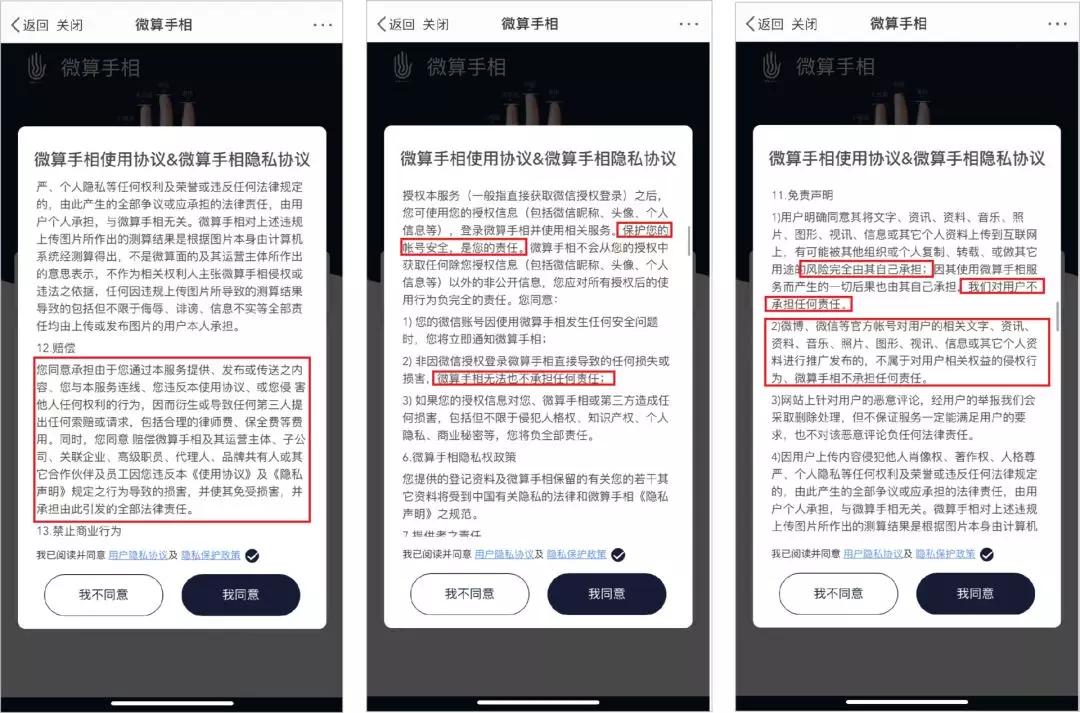 *底卧**“传销式”算命网站，骂医务、骗宝妈趁疫情狂捞10倍收入