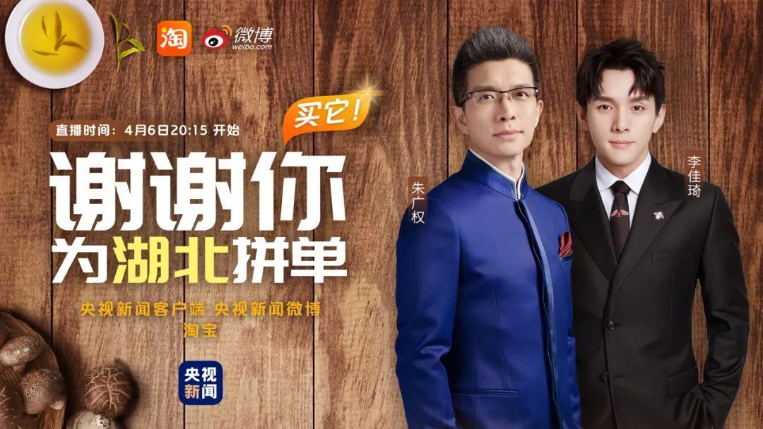 朱广权说奇变偶不变,李佳琦朱广权奇变偶不变视频