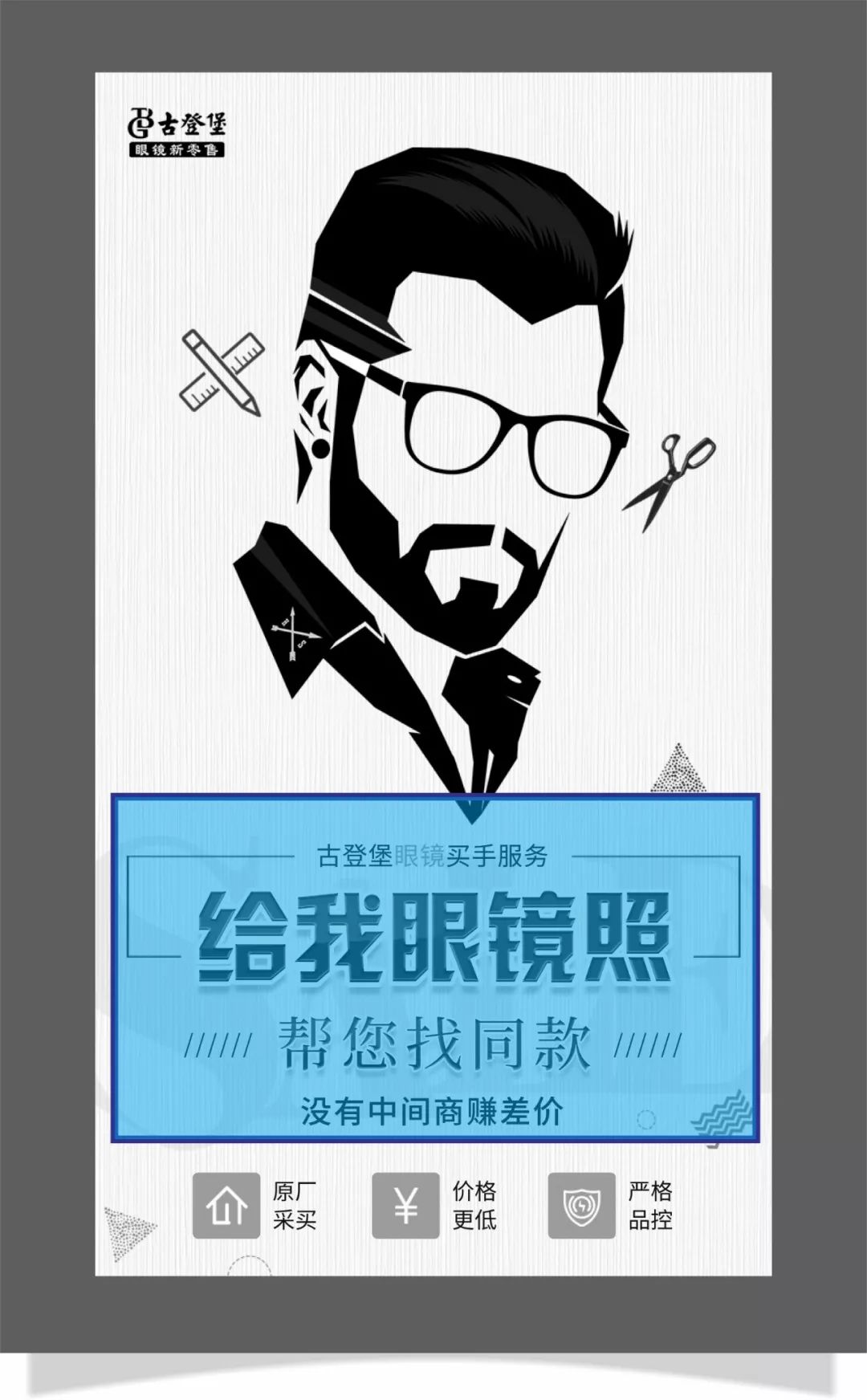 版式设计小妙招,版式如何学习