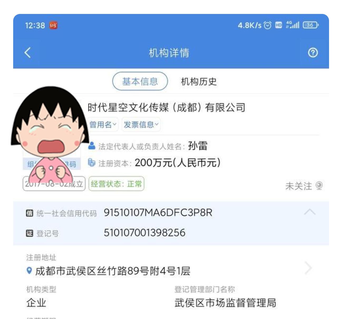 8岁男团出道后遭官媒痛批,8岁出道少年团