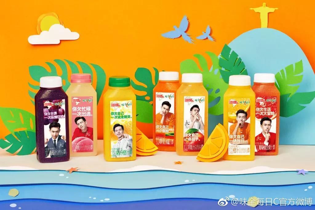 味全和每日鲜语哪个好喝,味全每日c橙汁好喝吗