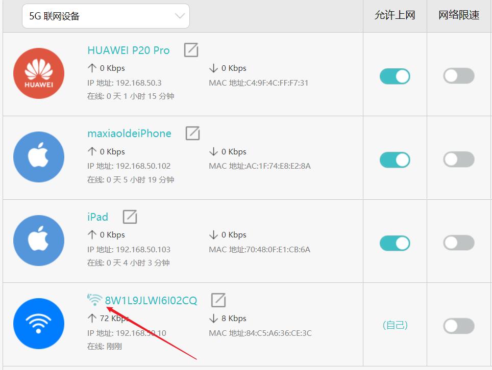 华为路由器ax3wifi6评测,450m无线路由器对比华为ax3
