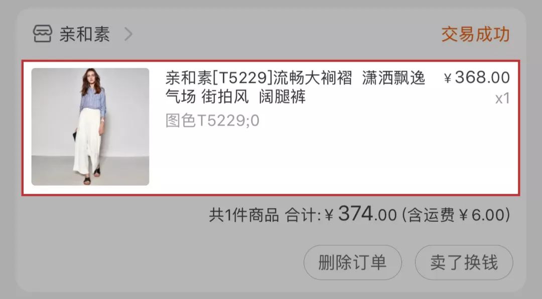 淘宝小众高级服装店铺推荐,小众淘宝服装店推荐