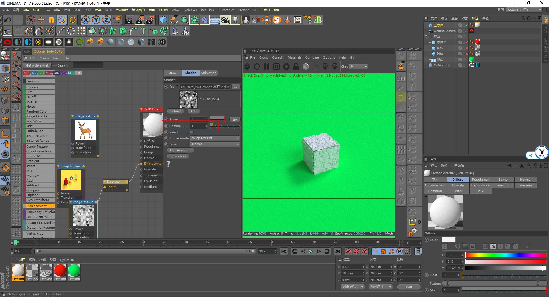 c4d视频oc渲染教程,c4d渲染教程oc渲染有水印