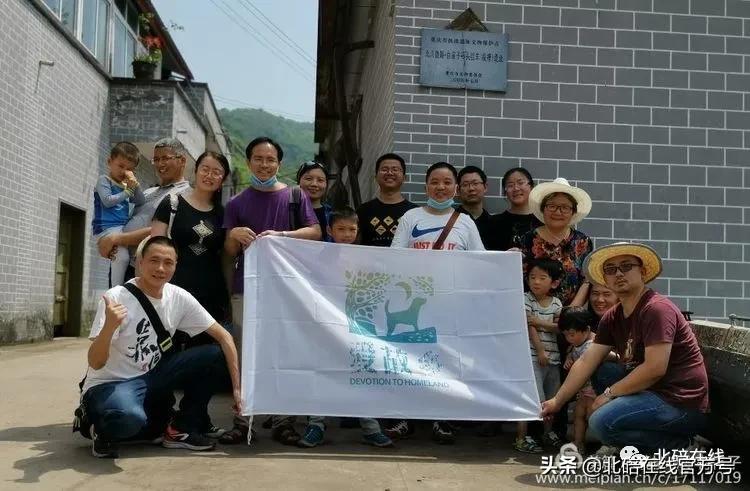 北川铁路遗址查询,北川铁路遗址公园