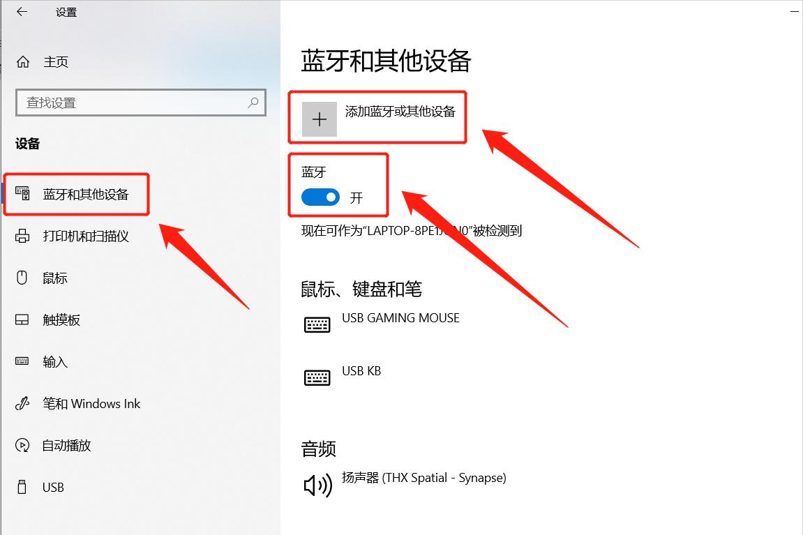 dell笔记本电脑如何连接蓝牙耳机,sony蓝牙耳机怎么连接笔记本电脑