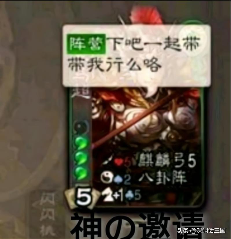 三国杀ol费祎和二曹单挑,三国杀移动版费祎排位技能解析