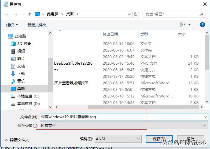 windows10图片不能正常显现,windows恢复照片查看器