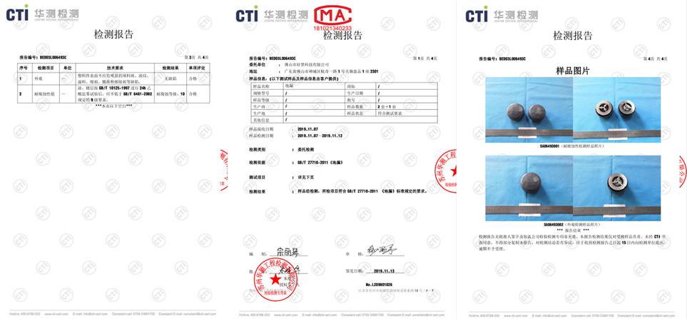 洗澡间下水道毛发清理神器,澡堂下水道头发清理神器